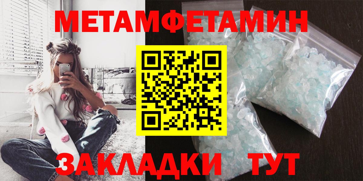 АМФ 98%  Вход с VPN  Артёмовский 