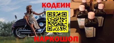 прущие крисы Тулун