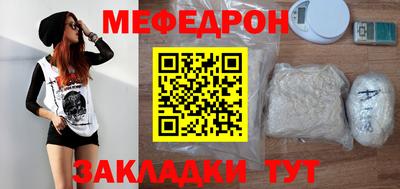 прущие крисы Тулун