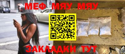 прущие крисы Тулун