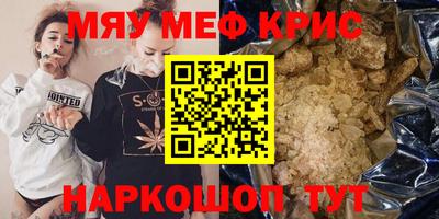 прущие крисы Тулун