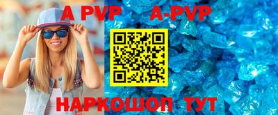 прущие крисы Тулун