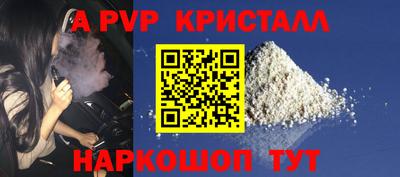 прущие крисы Тулун