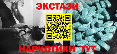 прущие крисы Тулун