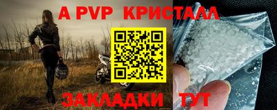 меф Тула