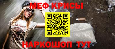 прущие крисы Тулун
