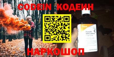 прущие крисы Тулун