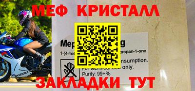 прущие крисы Тулун