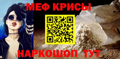 прущие крисы Тулун