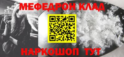 прущие крисы Тулун