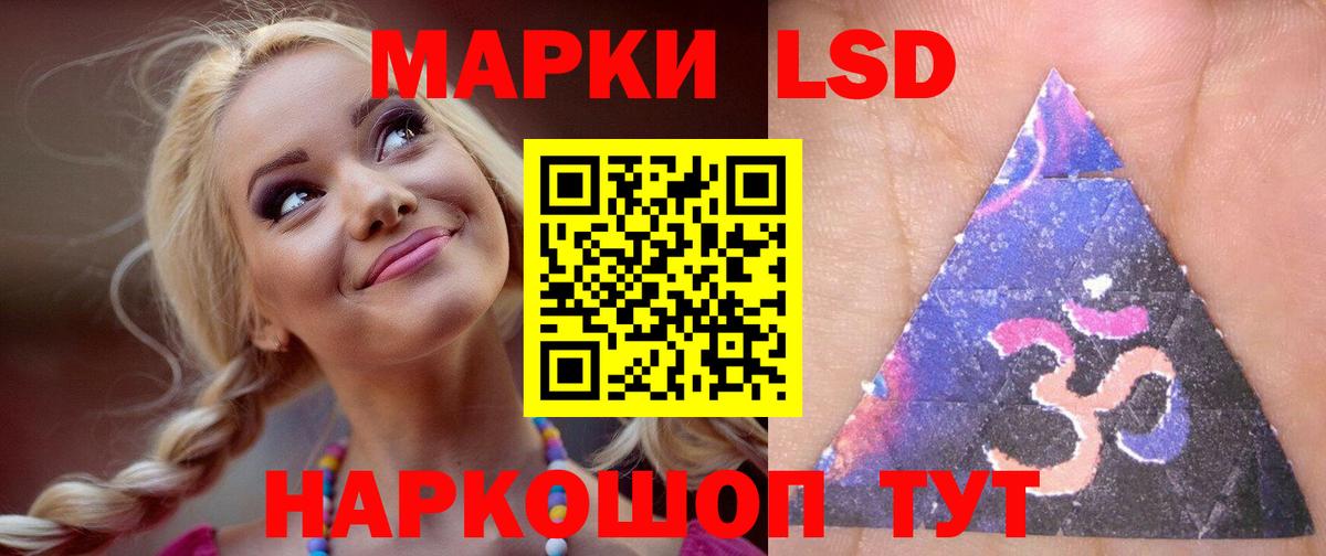ЛСД экстази ecstasy  Вход с VPN  ЛСД экстази ecstasy  Артёмовский 