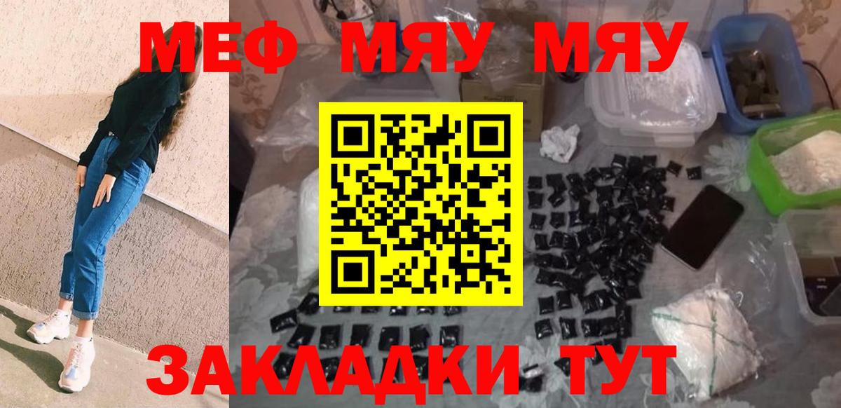 МЕФ мука Артёмовский