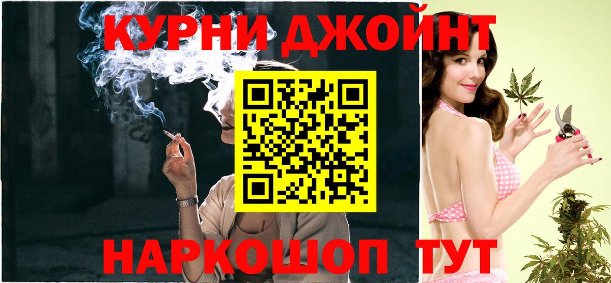 Бошки марихуана сатива Артёмовский