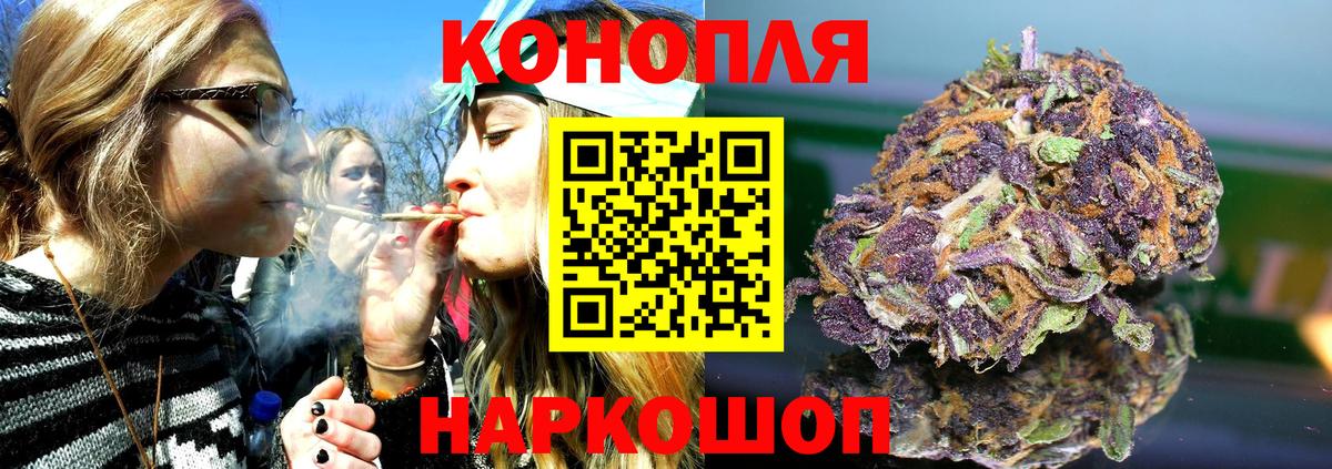 Марихуана OG Kush  Вход с VPN  Канабис семена  Бошки марихуана семена  Артёмовский 